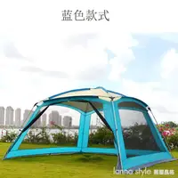在飛比找樂天市場購物網優惠-戶外露營帳篷便攜天幕5-8人遮陽防雨防曬涼篷 一室一廳 樂樂