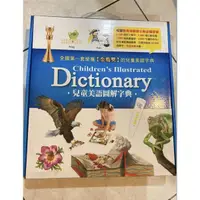 在飛比找蝦皮購物優惠-兒童美語有聲圖解字典/含點讀筆