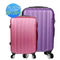 在飛比找森森購物網優惠-SINDIP 耐刮耐磨 ABS 20+24吋行李箱 兩入一組