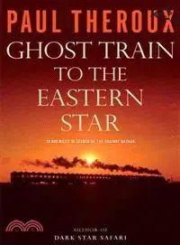 在飛比找三民網路書店優惠-Ghost Train to the Eastern Sta