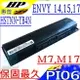 HP PI06 電池(保固最久)-惠普 Envy 15電池,15-J011SG,15-J101TU,15-J136TX,HSTNN-LB4N,HSTNN-LB4O,P1O6