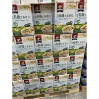 在飛比找蝦皮購物優惠-桂格有機大燕麥片 好市多同步販售