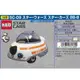 現貨 日版 SC-09 星際大戰 原力覺醒 多美 小汽車 TOMICA BB-8