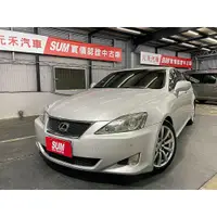 在飛比找蝦皮購物優惠-『二手車 中古車買賣』2006 Lexus IS250 2.