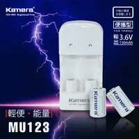 在飛比找蝦皮購物優惠-Kamera MU-123 充電組 (For CR2)