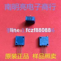 在飛比找露天拍賣優惠-3252W-1-502 正品BOURNS 電位器 RJ22F