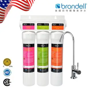 【Brondell】美國邦特爾 UC300 生飲濾菌淨水器