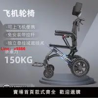 在飛比找樂天市場購物網優惠-【台灣公司 超低價】希維爾老人手動輪椅輕便折疊癱瘓多功能手推