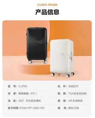 AMERICAN TOURISTER 美國旅行者 CURIO 27吋 2/8分胖胖箱 防爆拉鍊 行李箱/旅行箱-2色 AO8