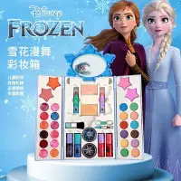 在飛比找蝦皮購物優惠-✨台灣爆款✨迪士尼愛莎兒童化妝盒無毒女孩化妝盒玩具指甲油兒童