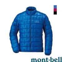 在飛比找momo購物網優惠-【mont bell】Plasma 男款羽絨1000夾克 藍