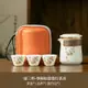 茶具 旅行茶具 便攜式旅行茶具套裝辦公室戶外隨【CM24986】
