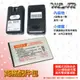 【$299免運】葳爾洋行 Wear【頂級商務配件包】HTC BA S430【高容量電池+便利充電器】HD mini T5555 Aria A6380 詠嘆機 BB92100