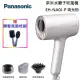 【限量限定色】Panasonic 國際牌 奈米水離子吹風機 EH-NA0J-P 琉光粉 台灣公司貨
