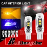 1 件汽車內飾燈泡 T10 2835 SMD W5W LED 牌照燈泡 12V 1000LM 寬度燈照明配件汽車