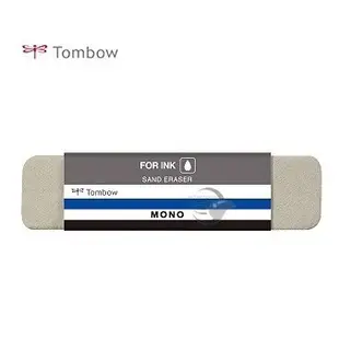 TOMBOW 蜻蜓 MONO ES-512A ES-512B 砂擦橡皮擦 鋼筆專用磨砂橡皮擦【金玉堂文具】