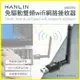 HANLIN-Wi600ts 免驅動雙頻WiFi網路接收器 USB發射器 WiFi上網熱點分享器 內建天線無線AP網卡