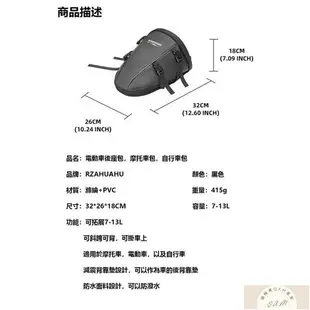 免運開發票 檔車後座包 重機後座包 硬殼防水包 檔車後座包 尾包 後座包 重機包 檔車包 摩托車包 後尾包 機車包-快速出貨