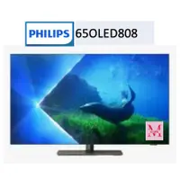 在飛比找蝦皮購物優惠-Philips 飛利浦 65型4K 120Hz OLED智慧