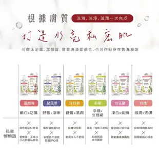 【GREEN PHARMACY 草本肌曜】蔓越莓水嫩護膚私密潔膚露 300ml