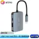 artmo USB-C 4in1 Hub 四合一多功能轉接器(帶線款)~送KV iOS充電線+金屬支架 [ee7-2]