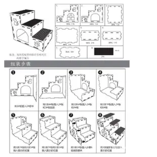 限時特價 貓抓屋 貓抓板 DIY造型貓抓屋 雙層造型 階梯造型 貓玩具 貓抓柱 貓屋 貓樓梯 貓用品