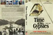 Time Of The Gypsies ,Dom za vesanje (1988) English Subtitle "Best România Film"