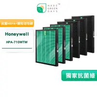 在飛比找蝦皮商城優惠-適用 Honeywell HPA-720 WTW HEPA抗