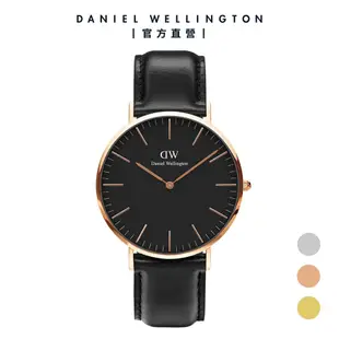 Daniel Wellington 手錶 Classic Sheffield 40mm爵士黑真皮皮革錶-三色任選(DW00100127 DW00100544 DW00100133)/ 金框