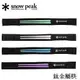 [ Snow Peak ] SP 鈦金屬筷 / 銀 紫 綠 藍 / SCT-115