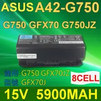 在飛比找蝦皮購物優惠-ASUS 8芯 A42-G750 日系電芯 電池 G750J