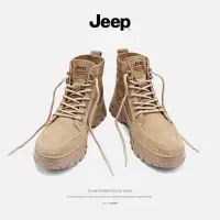 在飛比找蝦皮購物優惠-jeep吉限定普馬丁靴高幫男鞋夏季透氣登山鞋男士沙漠靴新款戶