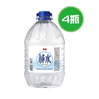 在飛比找Yahoo!奇摩拍賣優惠-泰山 純水 4瓶(5000ml/瓶)，限台北、新北、桃園