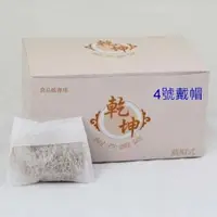 在飛比找蝦皮購物優惠-【天愛包裝屋】4號乾坤 戴帽式 耐煮過濾袋 、 茶包袋、 中