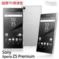 在飛比找PChome商店街優惠-【愛瘋潮】急件勿下 Metal-Slim Sony Xper