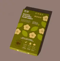 在飛比找松果購物優惠-富田製梅 台灣梅片-春芽抹茶口味 (20公克/盒) 禮盒 精