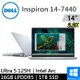 DELL Inspiron 14-7440-R1508LTW-SP1 14吋 藍(Intel Ultra 5 125H/16G LPDDR5/1TB)