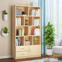 在飛比找樂天市場購物網優惠-實木書架書櫃自由組合現代書櫥落地置物架兒童經濟型簡約儲物松木