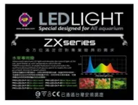 在飛比找Yahoo!奇摩拍賣優惠-UP 雅柏 ZX系列 新水草專用燈  4尺  LED燈