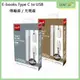 全新 現貨 E-books X35 Type C & USB 100cm 鋅合金 快充線 傳輸線 充電線 2.1A 大電流 金 / 銀【APP下單9%點數回饋】