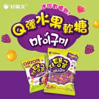 在飛比找鮮拾優惠-【韓國好麗友】 Q彈水果軟糖372.4g 2包組