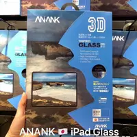 在飛比找蝦皮購物優惠-ipad 日本ANANK抗藍光3D鋼化膜 mini1/2/3