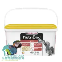 在飛比找蝦皮商城優惠-Nutribird A19營養素-3kg