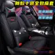 新款汽車座套座椅套全包坐墊豐田座套YARIS ALTIS VIOS rav4 CAmry CHR本田日產馬自達福特福斯