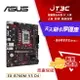 【最高22%回饋+299免運】ASUS 華碩 EX-B760M-V5 D4 1700腳位 主機板 B760 M-ATX DDR4 主板★(7-11滿299免運)