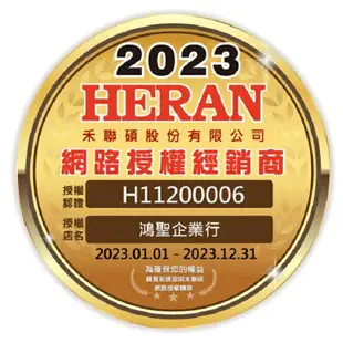 HERAN 禾聯 HD-32VF7L1 32吋液晶電視(含運無安裝)