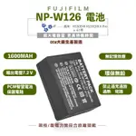 FUJIFILM NP-W126 W126S 電池 充電器 NP-W126S W126 / X-PRO3 副廠電池