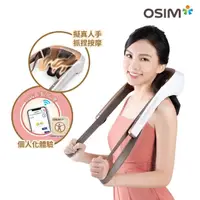 在飛比找momo購物網優惠-【OSIM】智能捏捏樂 OS-2203(肩頸按摩)