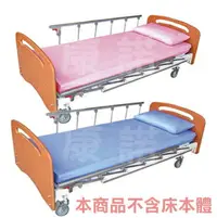 在飛比找樂天市場購物網優惠-【耀宏】醫療級抗菌電動床床包組YH330 (含枕頭套，共2色