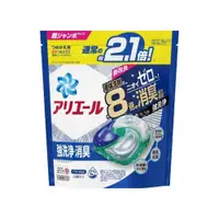 在飛比找日藥本舖優惠-P&G_Ariel新2超強潔淨4D洗衣膠球23P補